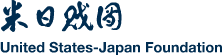 us-japan-foundation-logo