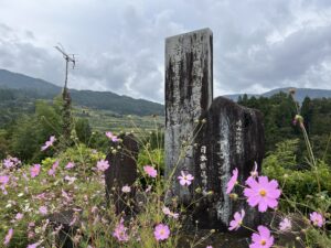 崎山比佐衛氏（崎山比佐衛生家址（本山町：ブラジル移民））