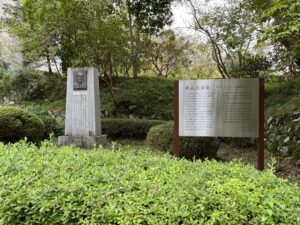 崎山比佐衛氏（崎山比佐衛碑（本山町、1963年：ブラジル移民））